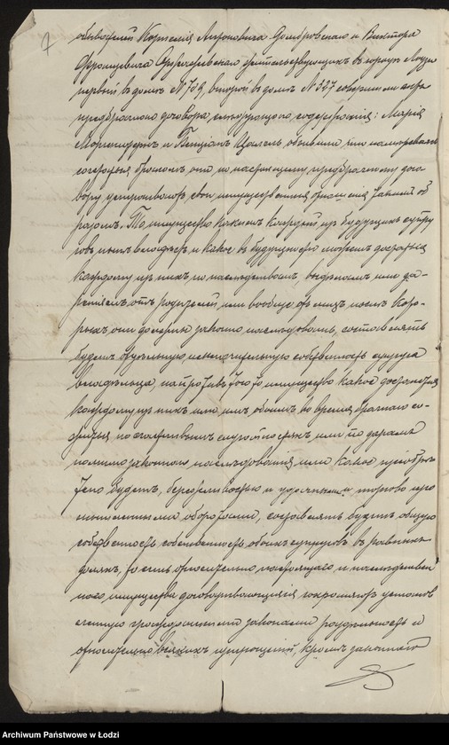 Obraz 9 z jednostki "Bencjon Calel- sprzedaż manufaktury i chustek lnianych"