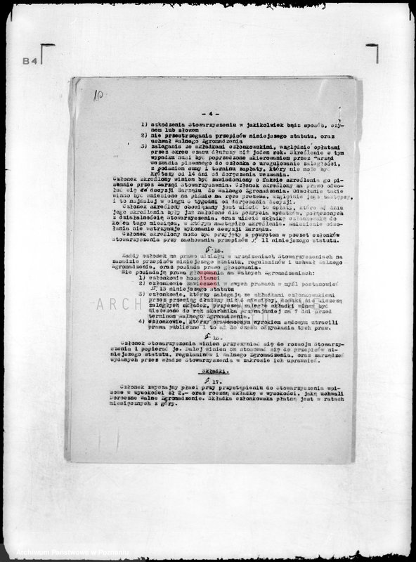 Obraz 15 z jednostki "/Towarzystwo Przemysłowców w Kępnie/"