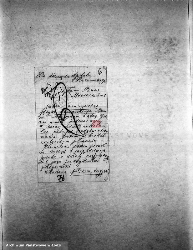 Obraz 9 z jednostki "[Podania o pracę]"