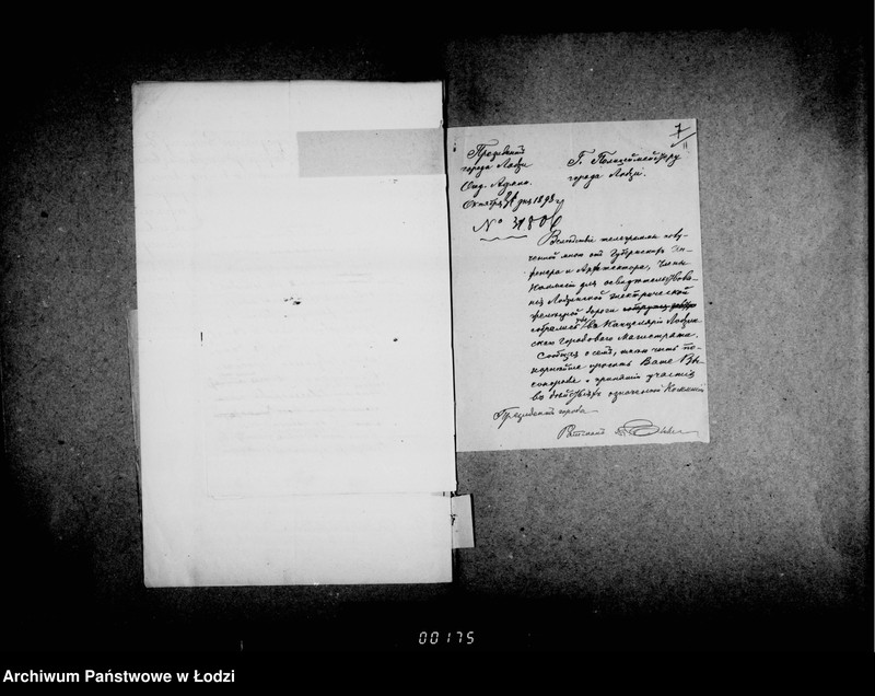 Obraz 12 z jednostki "Ob otkrytji dviženija tramvaev v gor. Lodzi"