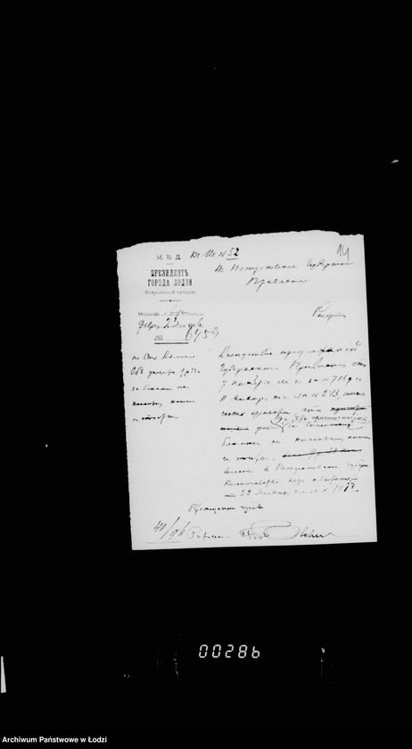 Obraz 18 z jednostki "O perepiske netrebujuščej dal´nejšago proizvodstva"