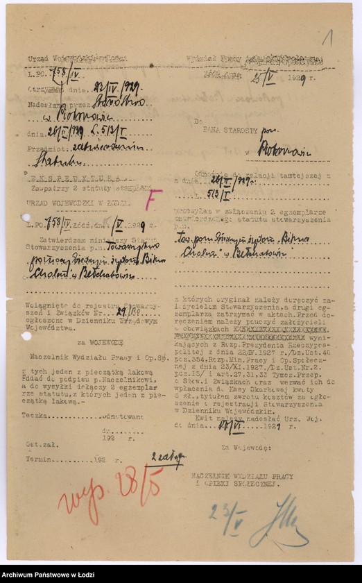 Obraz 4 z jednostki "T-wo Pomocy Biednym Żydom "Bikur-Cholim" w Bełchatowie pow. piotrkowski"