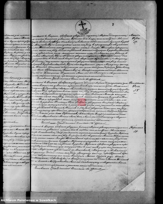 image.from.unit.number "Księga urodzeń 1893-1900 USC Stary Folwark"