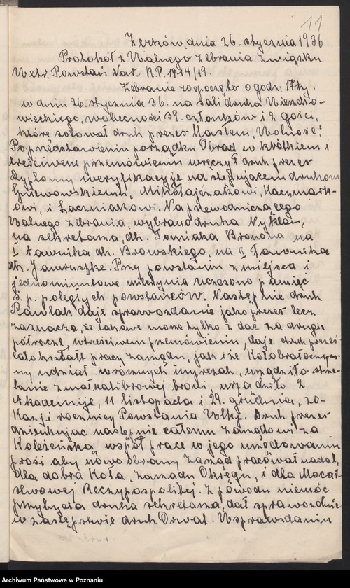 Obraz 16 z jednostki "Żerków, powiat Jarocin - akta koła."