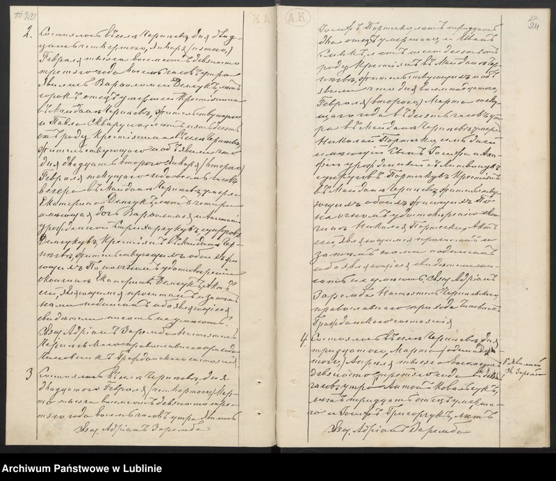 image.from.unit.number "Księga urodzeń, małżeństw i zgonów"