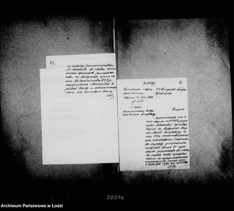 Obraz 17 z jednostki "O stroenijach gorodskoj kassy"