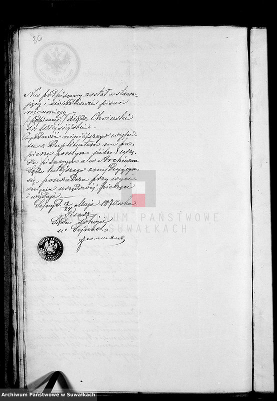 Obraz 16 z jednostki "Dokumenty Aktov o brakosočetanij sostavlennych v 1870 godu činovnikom Graždanskago Sostojanija Lejpunskago Rimsko- Katoličeskago Prichoda"