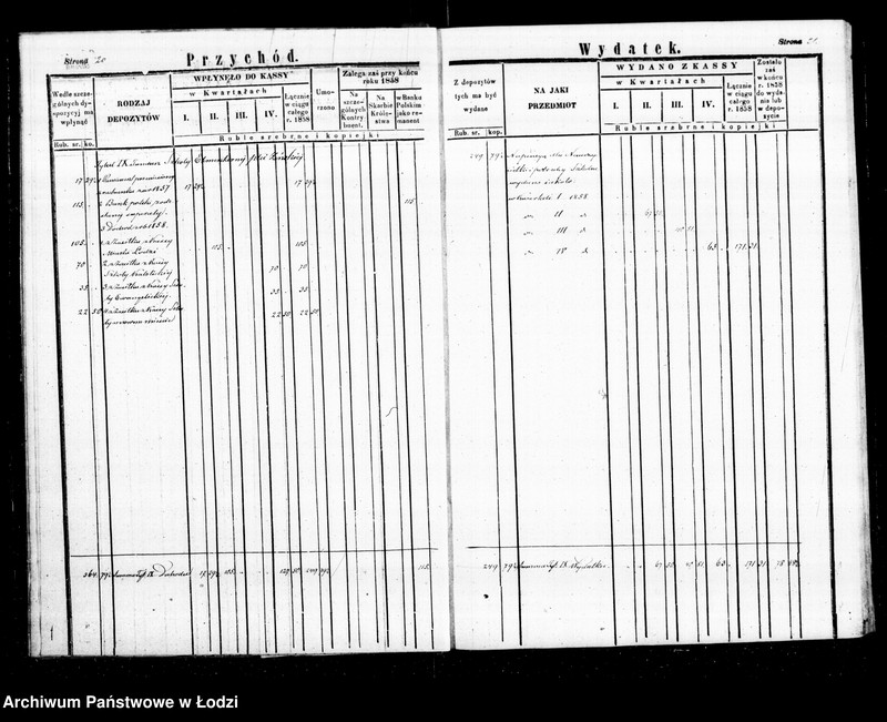 Obraz 15 z jednostki "Regestr przychodu i wydatku funduszów przechodnich i depozytowych kasy ekonomicznej m. Łodzi na r. 1858"