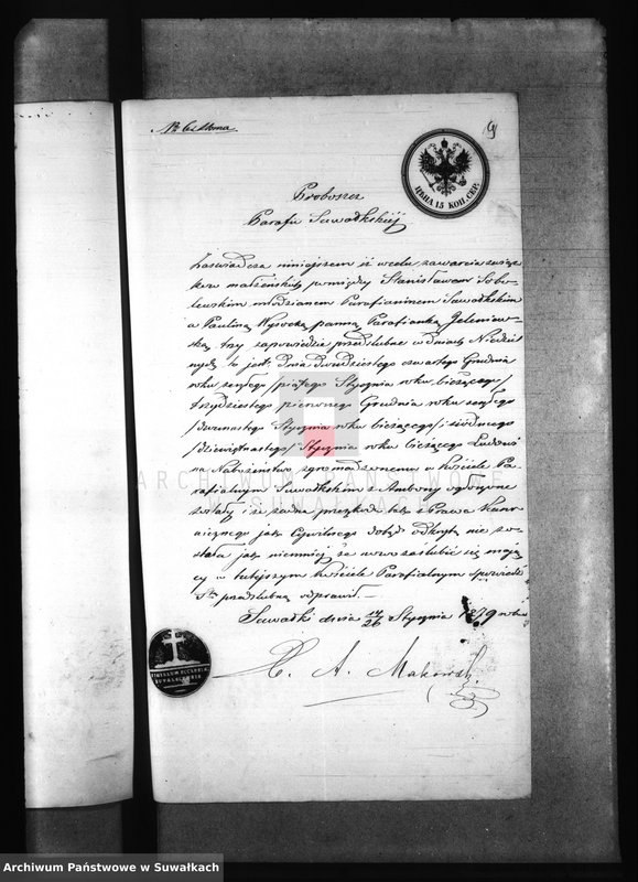 Obraz 13 z jednostki "Dokumenty k aktam brakosočetanîj Elenevskago Prichoda s 1879 goda"