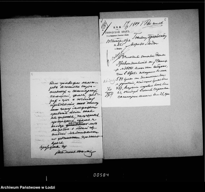 Obraz 8 z jednostki "Ob učreždenji novych 2ch dolžnostej gorodskich vračej"