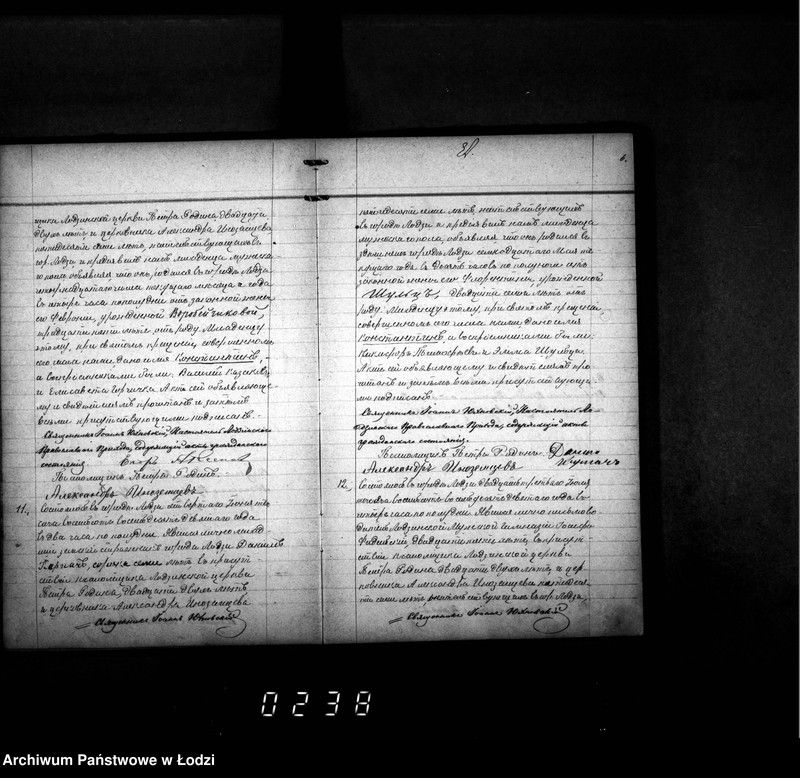 Obraz 10 z jednostki "Duplikat aktów urodzeń, małżeństw i zgonów"