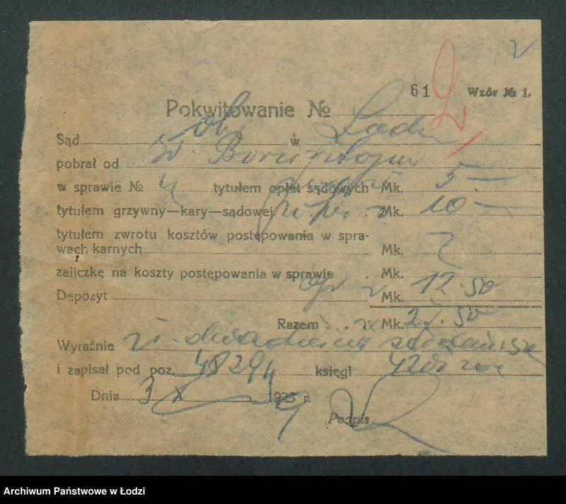 Obraz 4 z jednostki "Wigdor Borensztajn – sklep kolonialno-spożywczy"