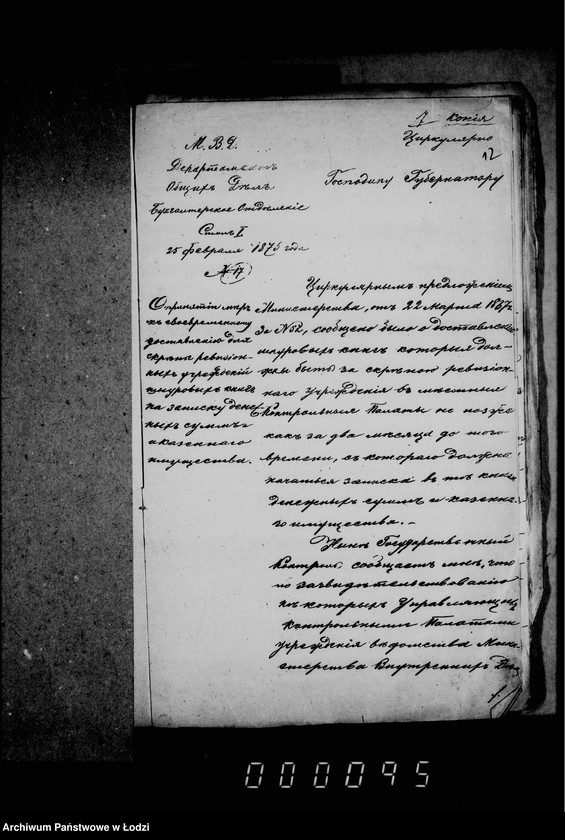 Obraz 17 z jednostki "Po deloproizvodstvu ob otčetach gorodskoj kassy"