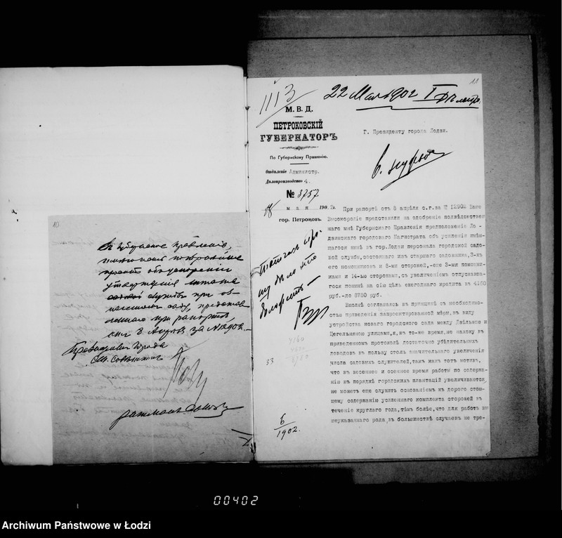 Obraz 12 z jednostki "Ob usilenji ličnago sostava služby dlja nadzora za gorodskimi sadami"