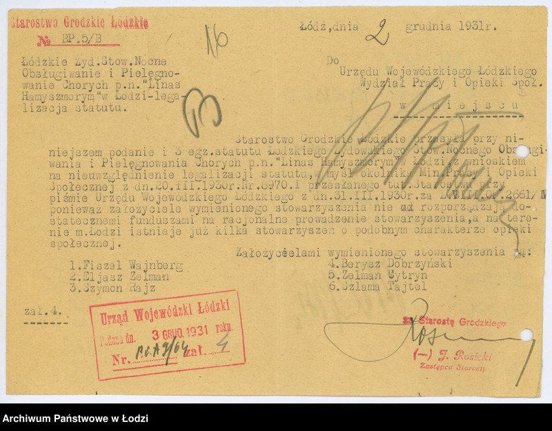 Obraz 19 z jednostki "Łódzkie Żydowskie Stow. Nocnego Obsługiwania i Pielęgnowania Chorych "Linas Hamyszmonym" w Łodzi"