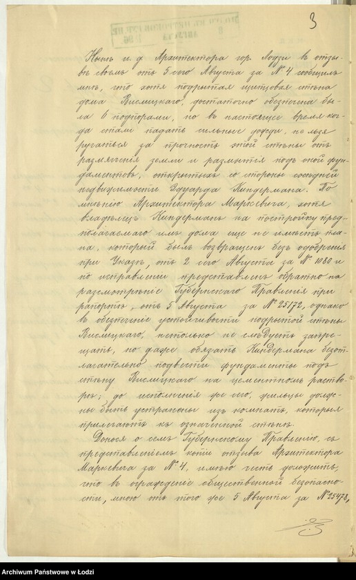 Obraz 6 z jednostki "O postrojkě Êduardom˝ Kindermanom˝ v˝ g[orode] Lodzi po Petrokovskoj ul[ice] pod˝ No 85/767 kamennago 4h˝ êtažn[ago] žilago doma, takih˝-že služb˝, a ravno 4h˝ êtažn[ago] fligelâ dlâ poměŝenìâ kontory i skladov˝"