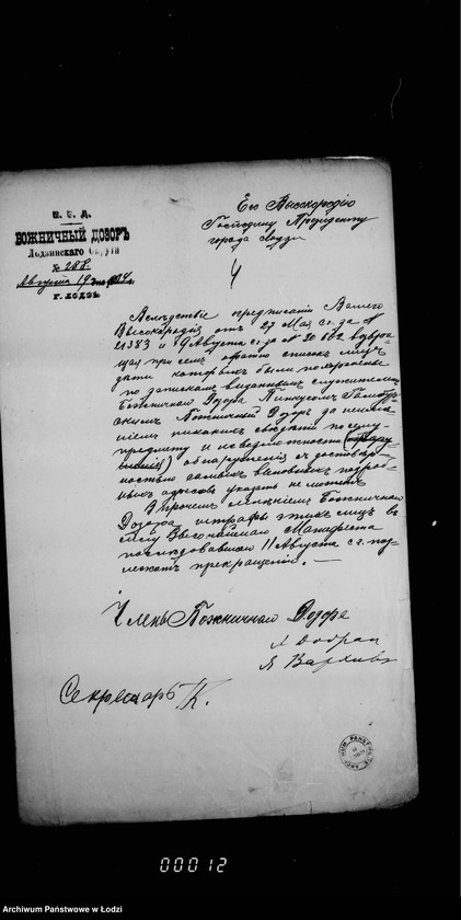 Obraz 9 z jednostki "Akta dotyczące Zysensteina, Hamburskiego, Maroko"