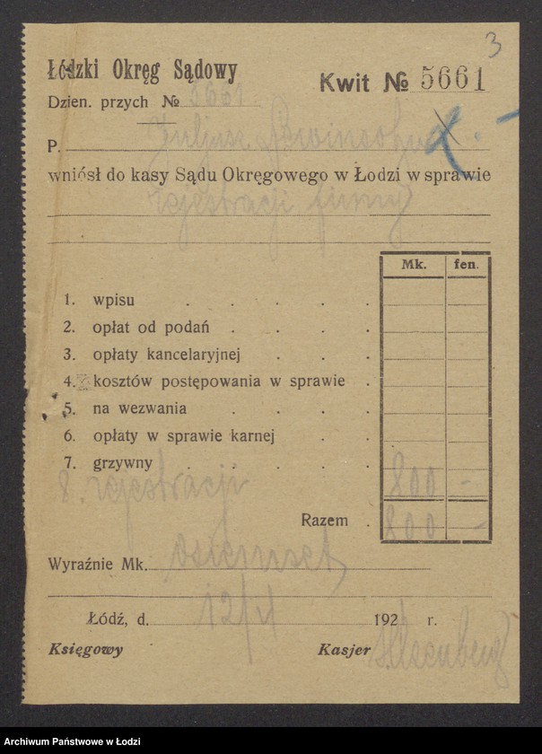 Obraz 5 z jednostki "Judel Lewinson- sprzedaż odpadków, surowców, przędzy i manufaktury"