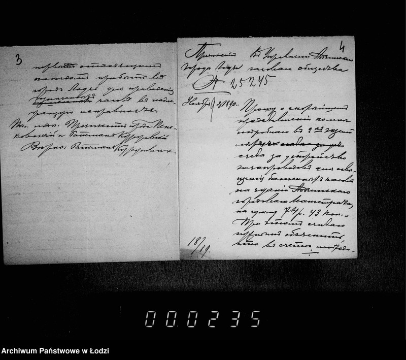 Obraz 7 z jednostki "O bašennych časach na zdanji gorodskoj ratuši"