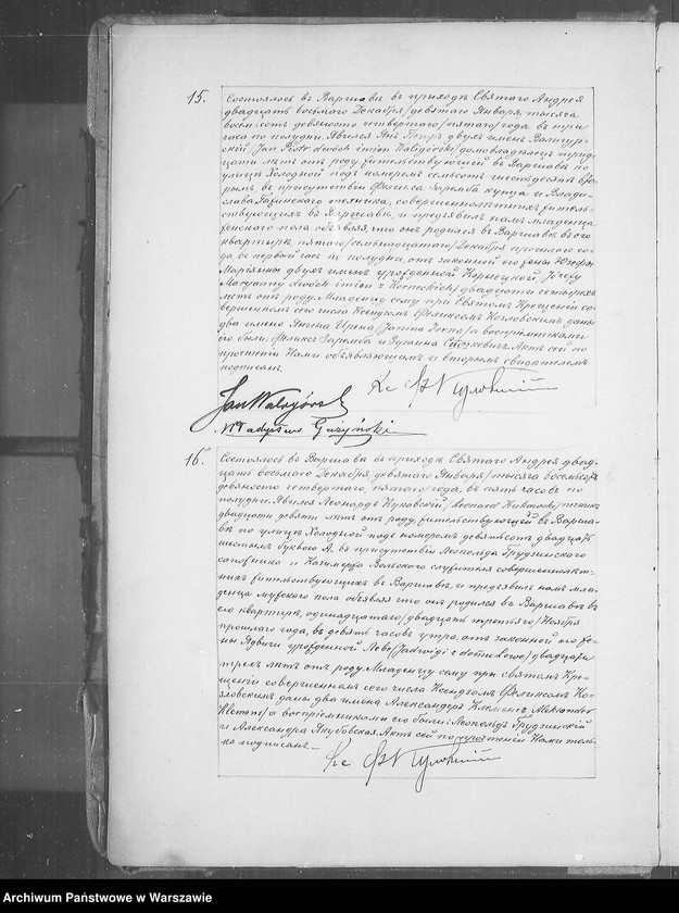 Obraz 8 z jednostki "Akta urodzeń, małżeństw i zgonów"