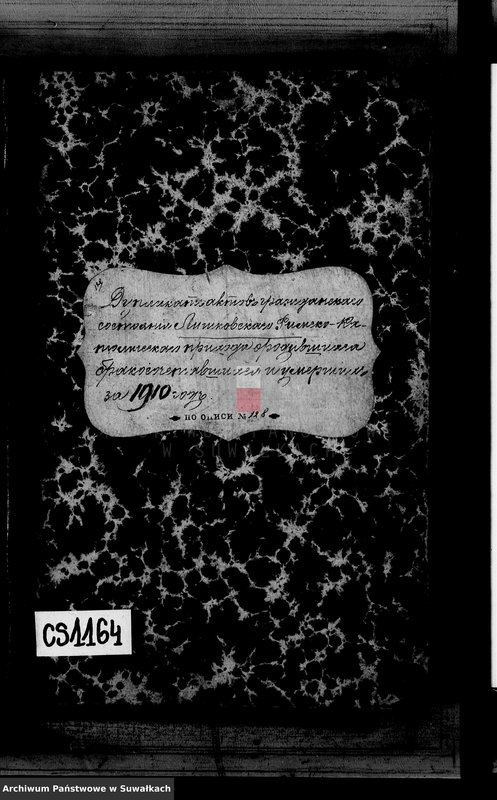 Obraz 3 z jednostki "Duplikat aktov graždnskago sostojanija Liškovskago Rimsko- Katoličeskago Prichoda, o rodivšichsja, brakosočetavšichsja i umeršich za 1910 god"