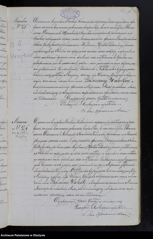 image.from.unit.number "[Akta urodzeń, małżeństw, zgonów]"