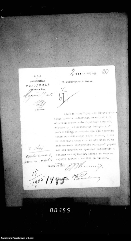 Obraz 20 z jednostki "Ob ustrojstve na bazarach obščestvennych vesov"