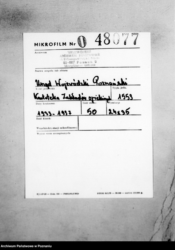 Obraz 2 z jednostki "/Kartoteka zakładów opiekuńczych/"