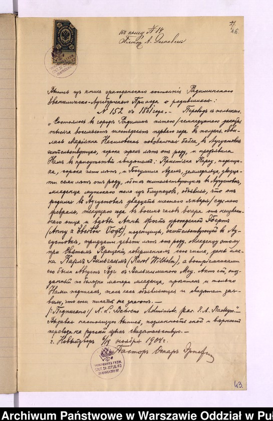 image.from.unit.number "Aneksy do akt małżeństw"