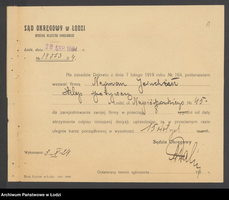 Obraz 3 z jednostki "Jeruchim Najman – sklep kolonialno – spożywczy"