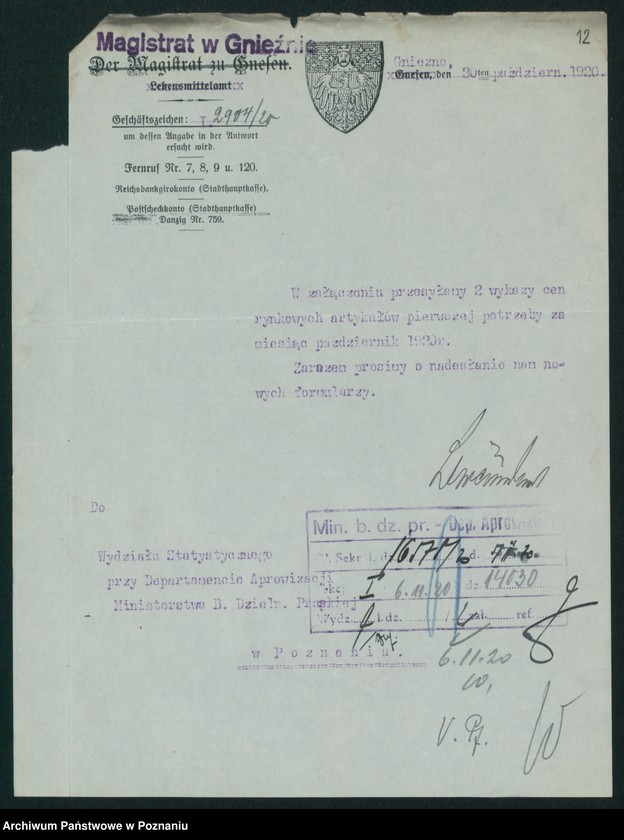 Obraz 14 z jednostki "[Wykazy urzędowo ustanowionych cen maksymalnych na artykuły pierwszej potrzeby na terenie Województwa Poznańskiego za miesiąc październik 1920 roku]"