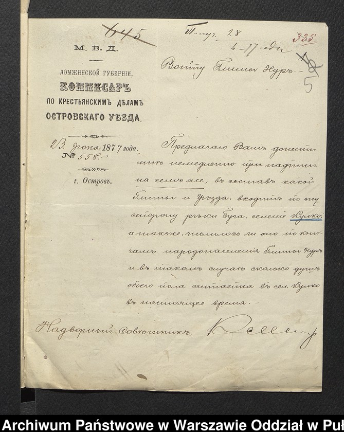 image.from.unit.number "O urządzaniu chłopów byłej rządowej wsi Kossaki, gm. Nur wchodzącej w skład prywatnej własności Obryte należące do Faddeju Siechieniu"