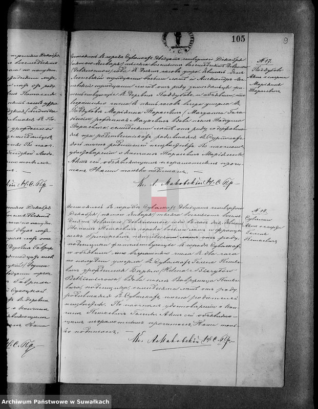 image.from.unit.number "[Duplikat akt zgonów wyznania rzymskokatolickiego parafii w Suwałkach]"