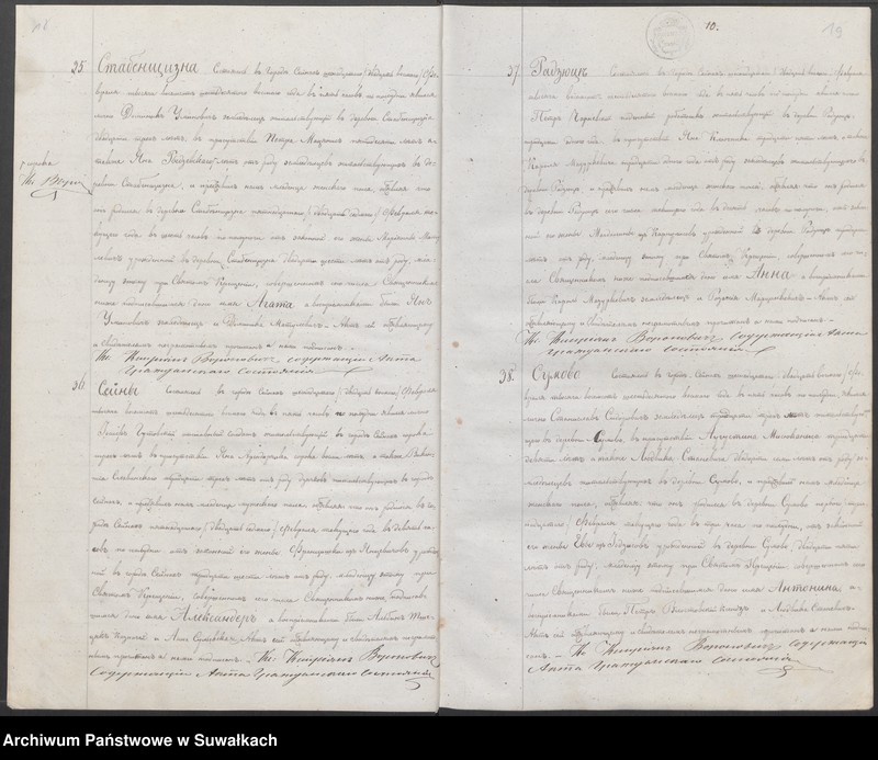 image.from.unit.number "Duplikat uroždennych, brakosočetavšichsja i umeršich sejnskago rimsko-katoličeskago prichoda za 1868 god"