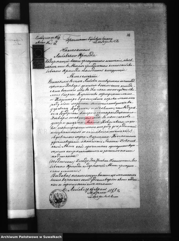 image.from.unit.number "USC Puńsk Akta zbiorcze 1878"