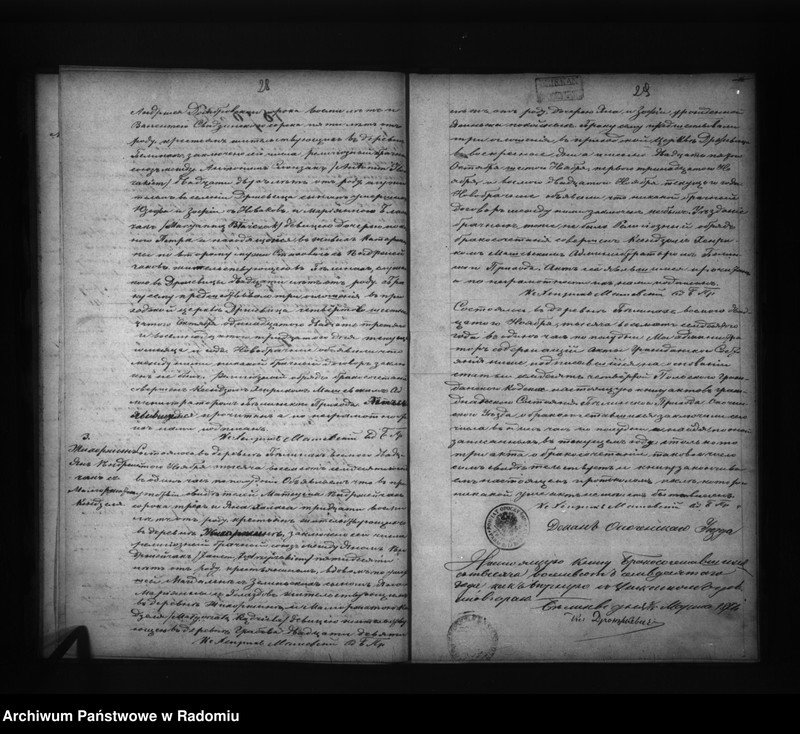 image.from.unit.number "Dublikat aktov graždanskogo sostoâniâ urodivšihsâ, brakosočetavšihsâ i umierših dlâ prihoda Bĕliny na god 1870"