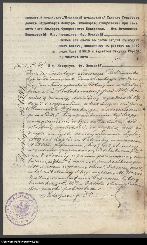 Obraz 8 z jednostki "Herszberg i Hercenberg- wykańczalnia bawełnianych tkanin"