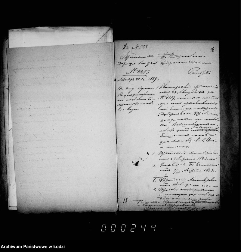 Obraz 16 z jednostki "O bašennych časach na zdanji gorodskoj ratuši"