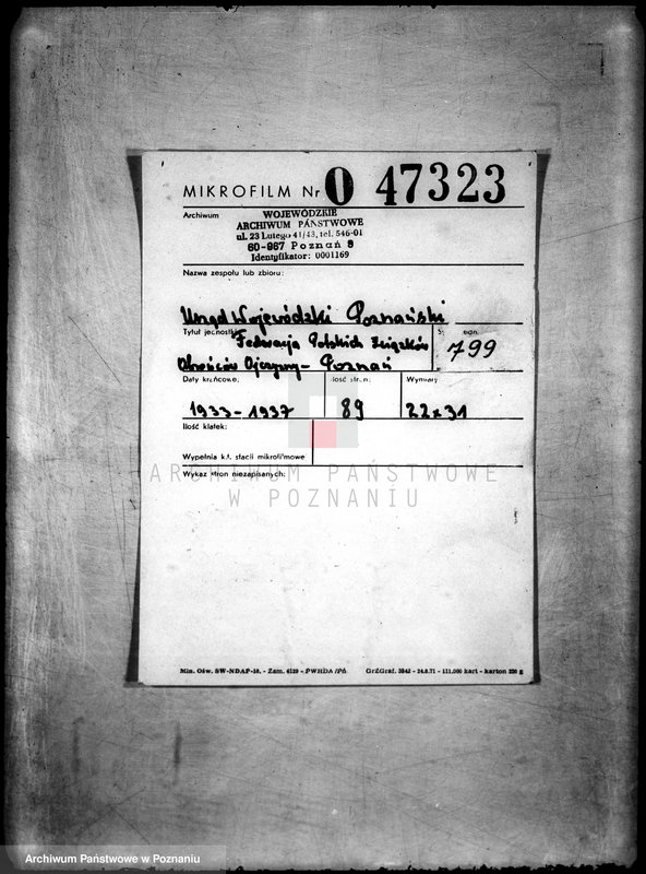 Obraz 2 z jednostki "/Federacja Polskich Związków Obrońców Ojczyzny/"