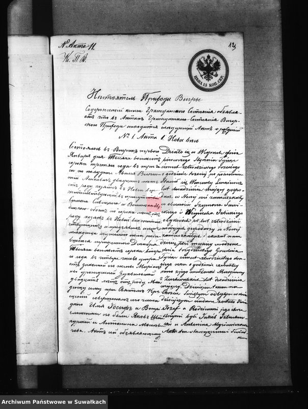 image.from.unit.number "Dokumenty prinadležaščie Knigam Brakosočetanija Prichoda Kaletnik za 1874 god"