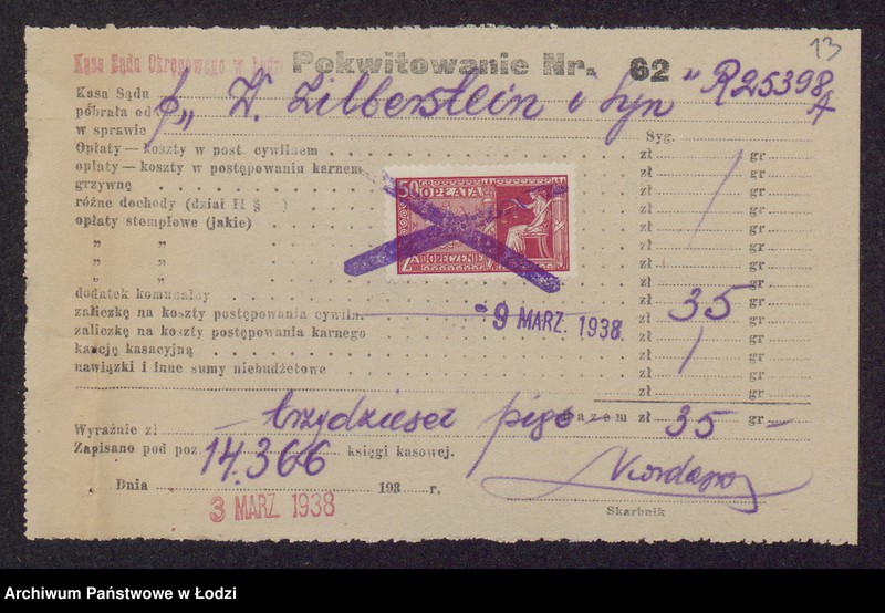 Obraz 15 z jednostki "Wolf Zilberstein, Lejb Zylbersztejn- wyrób i sprzedaż towarów półwełnianych i wełnianych"