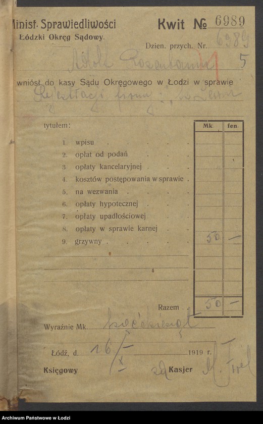 Obraz 7 z jednostki "Szachna Lewin - sprzedaż towarów manufakturowych"