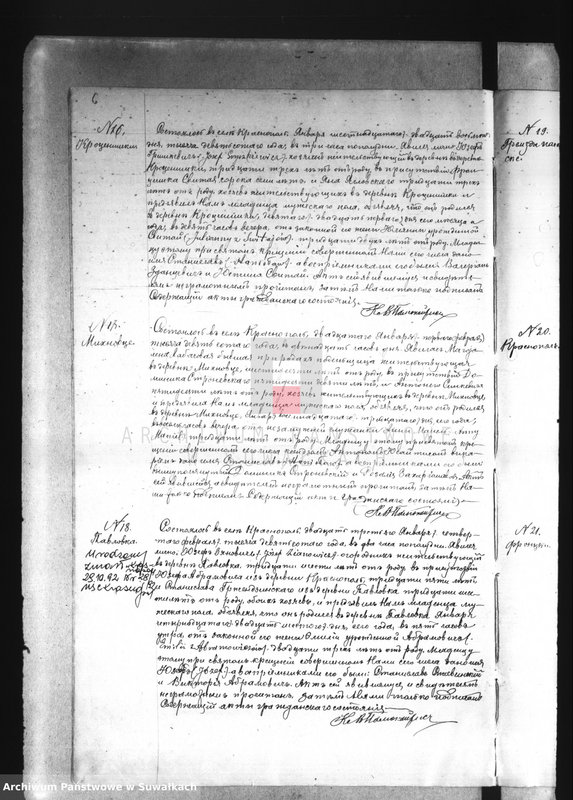 image.from.unit.number "Duplikat Krasnopolskago rimsko-katoličeskago prichoda na 1900 god."