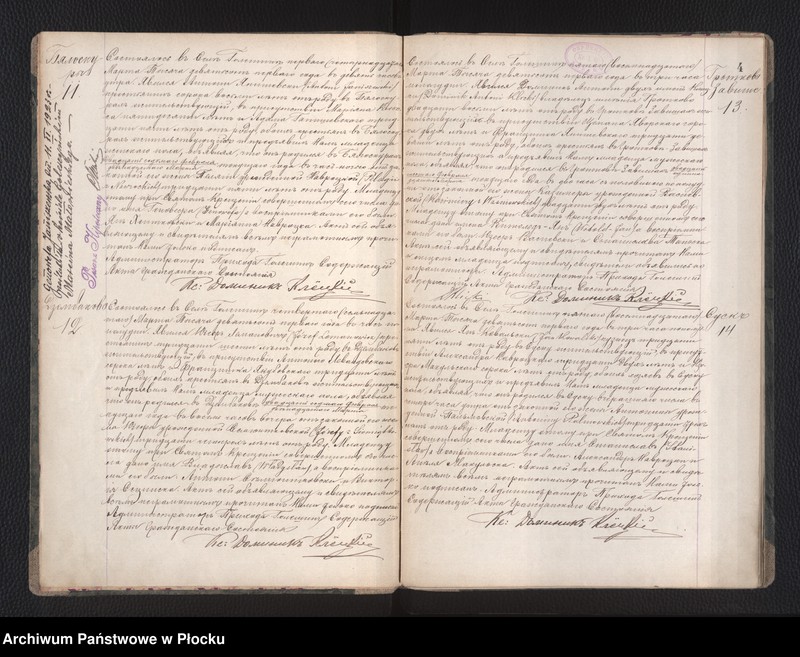 Obraz 6 z jednostki "Akta urodzeń, małżeństw i zgonów"