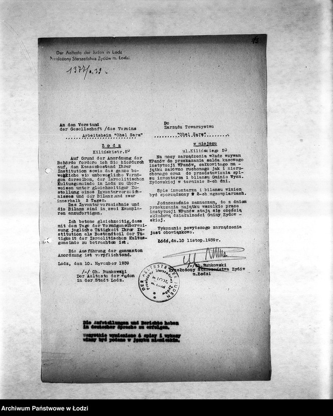 Obraz 16 z jednostki "[Instytucje wcielone do Gminy Żydowskiej]"