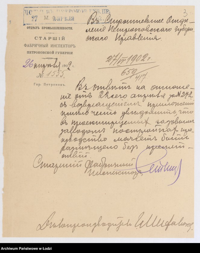 image.from.unit.number "O postr[ojke] Lodzinskim˝ Gazovym˝ Zavodom˝ v˝ g[orode] Lodzi po Torgovoj ul[ice] pod˝ No 1227 i 1228 kam[ennyh] 1-no ět[ažnyh] zdanìi: poměŝenìâ retord˝vydělaûŝih˝ gaz i […] dlâ věsov˝, nadstrosjku 2-go ětaža na stěnah˝ 1-o ět[ažnoj] kupal’ni, dlâ stolovoj, 3-go ětaža na stěnah˝ 2-h˝ ět[ažnogo] magazina i perestr[ojki] ětih˝ zdanìi, a takže perestr[ojki] kam[ennogo] 1-o ět[ažnogo] s˝ trempelem˝ fligelâ"