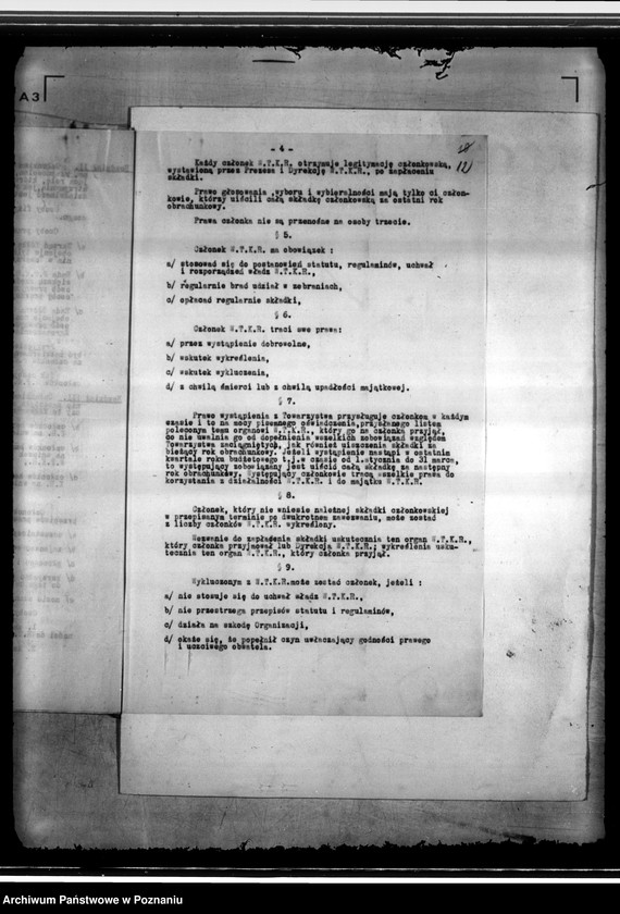 Obraz 19 z jednostki "Wielkopolskie Towarzystwo Kółek Rolniczych"