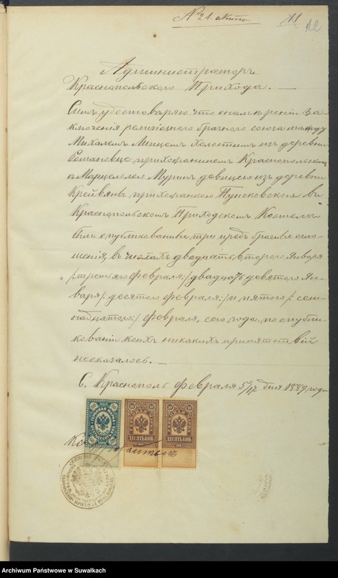 image.from.unit.number "Dokumenty k Brakosčetavšichsja Punskogo Rimsko-Katoličeskogo prichoda za 1889 god."