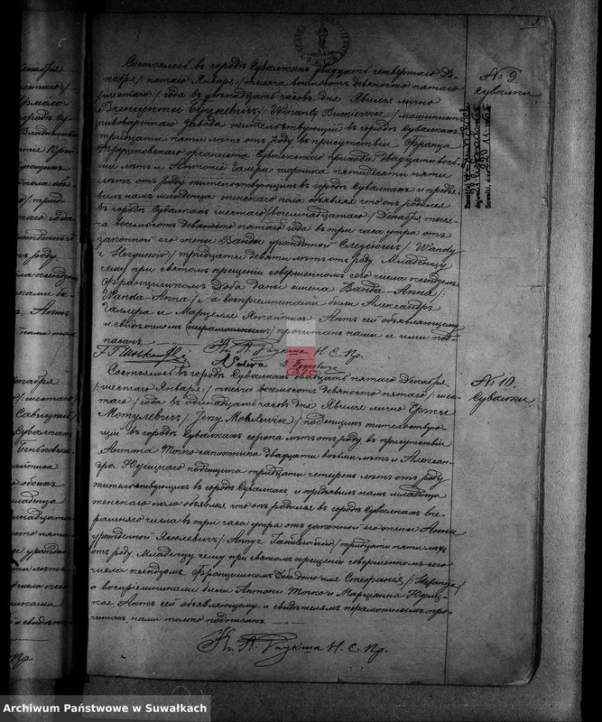 image.from.unit.number "[Akta urodzeń, małżeństw i zgonów wyznania rzymskokatolickiego parafii w Suwałkach]"