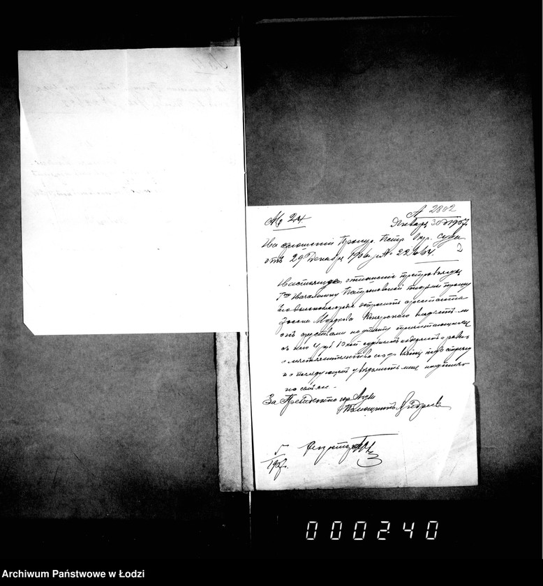 Obraz 6 z jednostki "O vzyskanji sudebnych izderžek"